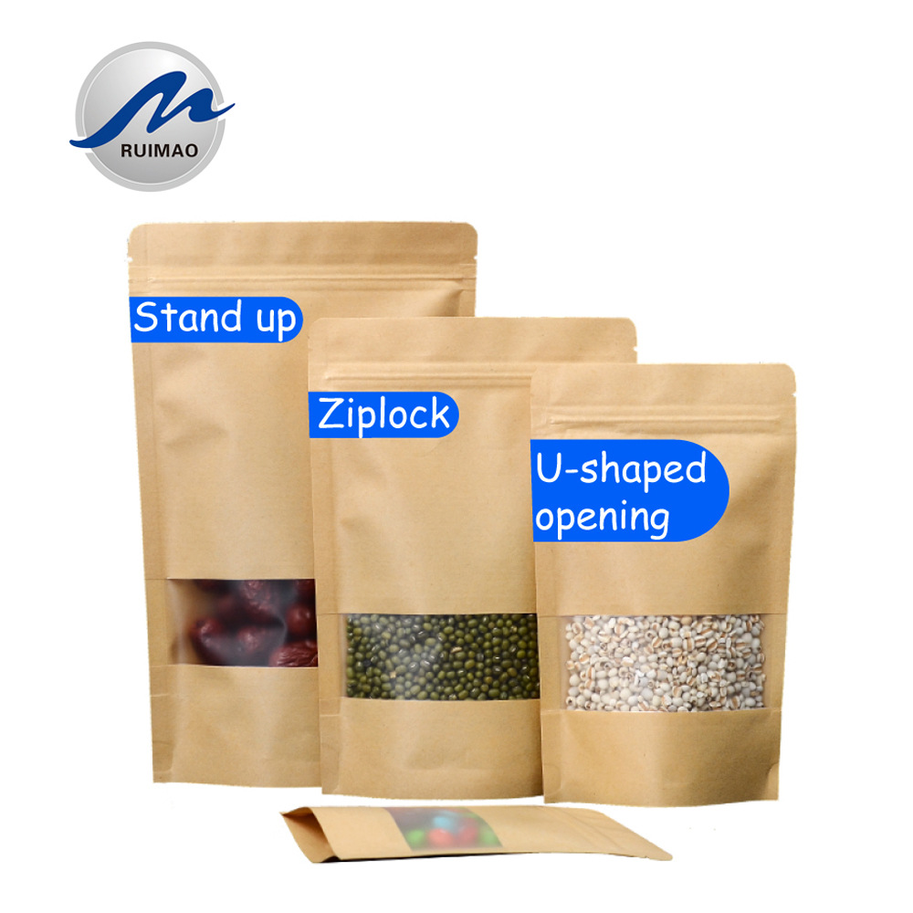 厂家直销云龙纸自立拉链袋PLA可降解袋红枣茶叶密封拉链包装袋