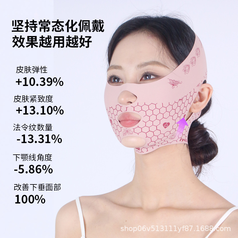塑脸面罩提拉绷带面部提升紧致双下巴法令纹V脸神器睡眠面罩|undefined