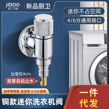 ϴ�Cˮ���^�����������y����ȫ�~�w����ʡ���g�Ԅ�ֹˮ��4/6��