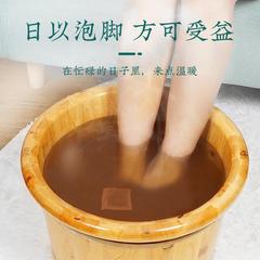 Nanjing Tong Ren Tang Green Gold Home Foot Bath Powder Household Herbal Foot Bath Bag Mugwort Foot Bath Medicinal Bag Wholesale
