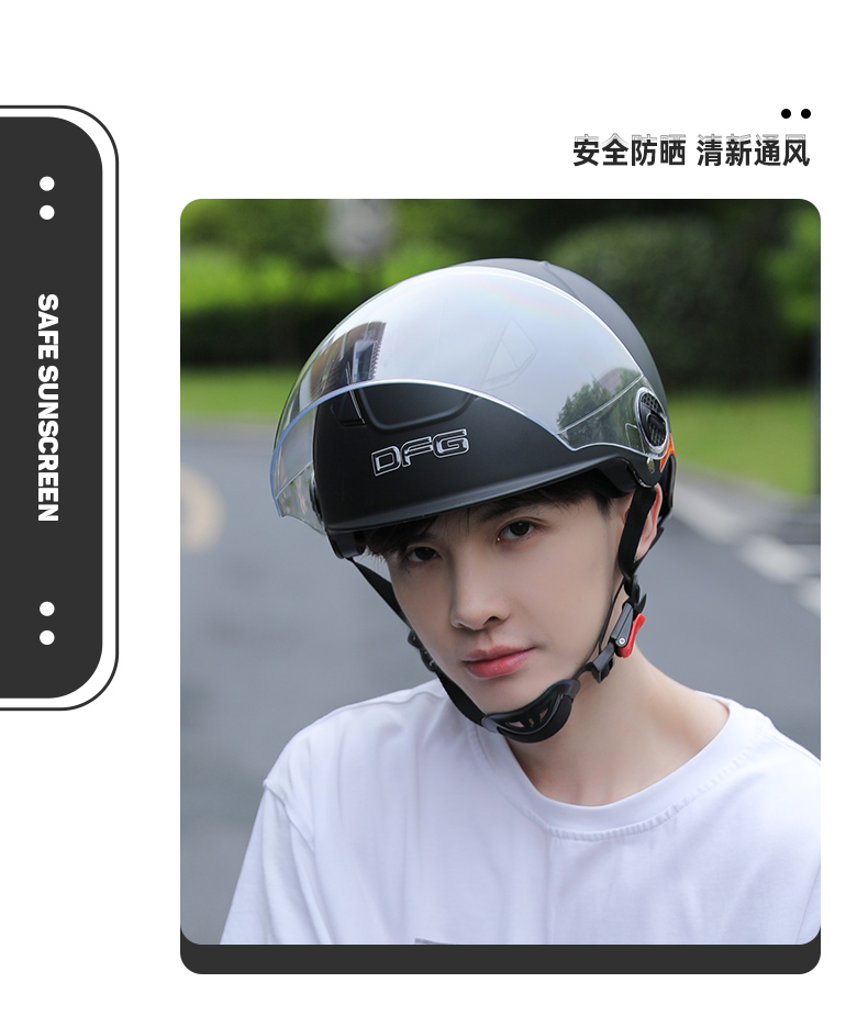 2025 New 3C Standard Electric Vehicle Helmet Summer Sunscreen