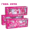 Family realistic toy, kitchenware, fuchsia gift box, wide color palette