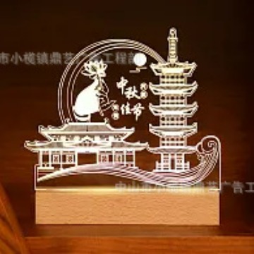 3D创意小夜灯桌面装饰摆件USB亚克力节能礼品纪念品礼物RGB底座