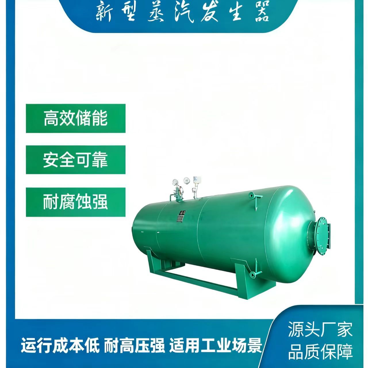 小型卧式燃煤烧柴热水锅炉 大棚厂房采暖供暖锅炉蒸汽发生器