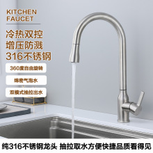 �N�����z316���P�����һˮ���^�����ó���ʽ��ˮ���ˮ���^