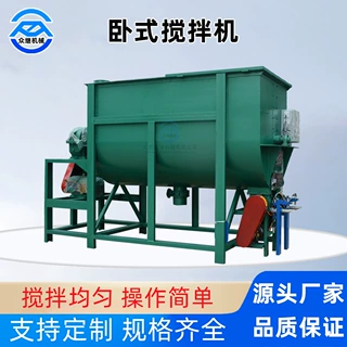 称重型卧式搅拌机干粉砂浆混合机 不锈钢腻子粉双螺带卧式搅拌机