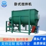 称重卧式干粉不锈钢螺带