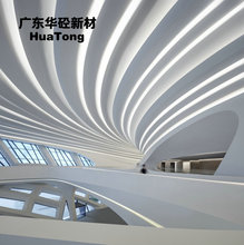 GRG放射流线曲面吊顶发散型线条石膏天花展馆中庭艺术造型定做
