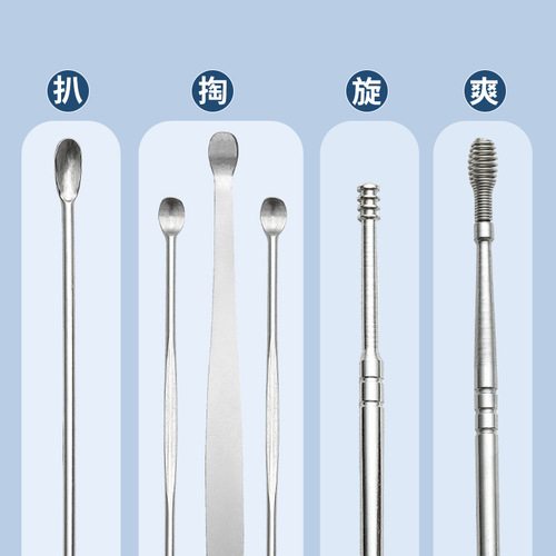 不锈钢耳勺弹簧螺旋耳挖勺掏耳采耳工具单头挖耳朵洁耳器厂家批发