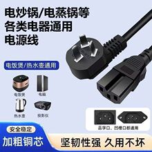 �����Դ��3C�J�C�~��������X���C������AC���^������Ʒ��β��