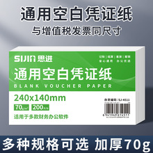 �հב{�C��240x140��X��Ӌ�հב{�C��ӡ��210�Ӻ�{�C��ؔ����Ʒ