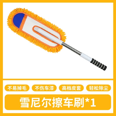 Bent Pole Car Wash Mop Chenille Car Wash Brush Dust Duster Soft Brush Car Wash Tool Car Wash Special Mop (Car cleaning tools) - orange-chenille-car-wash-mop