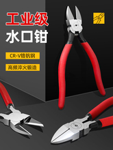 ˮ���Qб�ڼ��Q���I��늹��ɼ�䓽zģ�͸��_ƫ��б���Q�Ӽ���