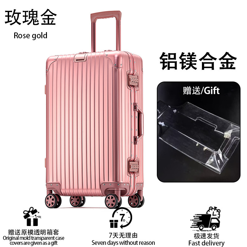 行李箱拉杆箱20寸登机箱全铝镁合金密码箱学生男加厚旅行箱24寸女|undefined
