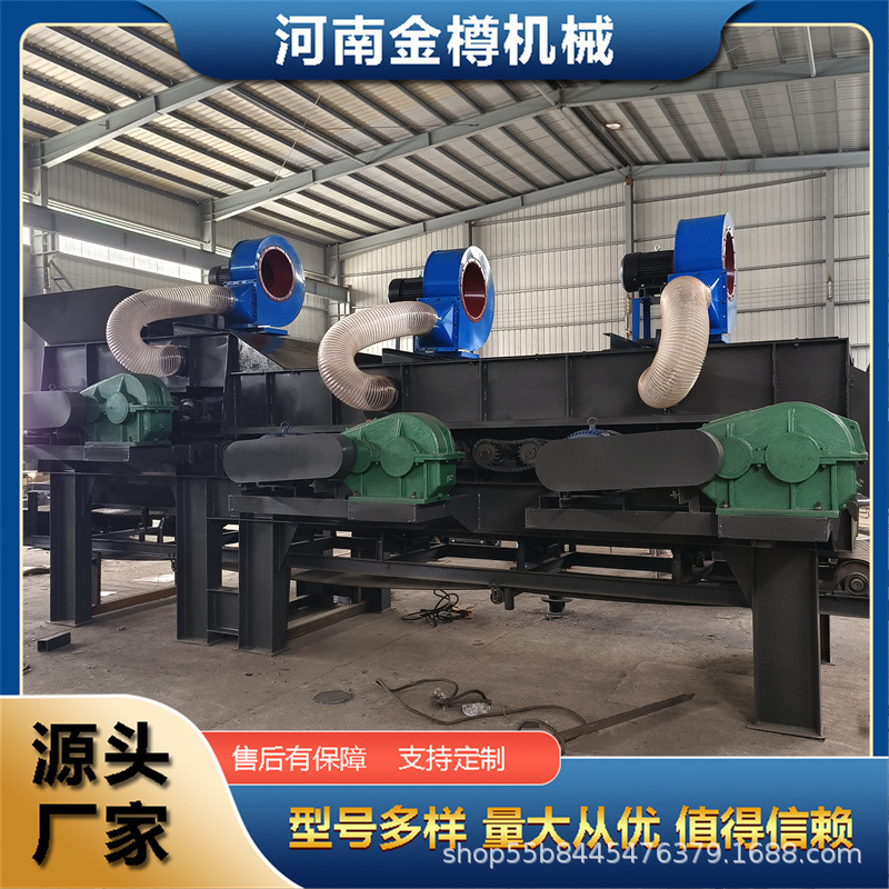 垃圾处理设备 电子垃圾分选机 装修混合垃圾风选设备