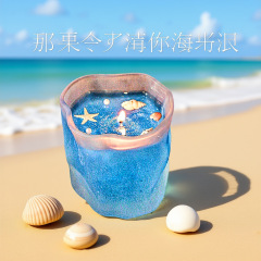 梦幻海洋蜡烛贝壳款果冻蜡蜡烛室内氛围感香氛蜡烛摆件