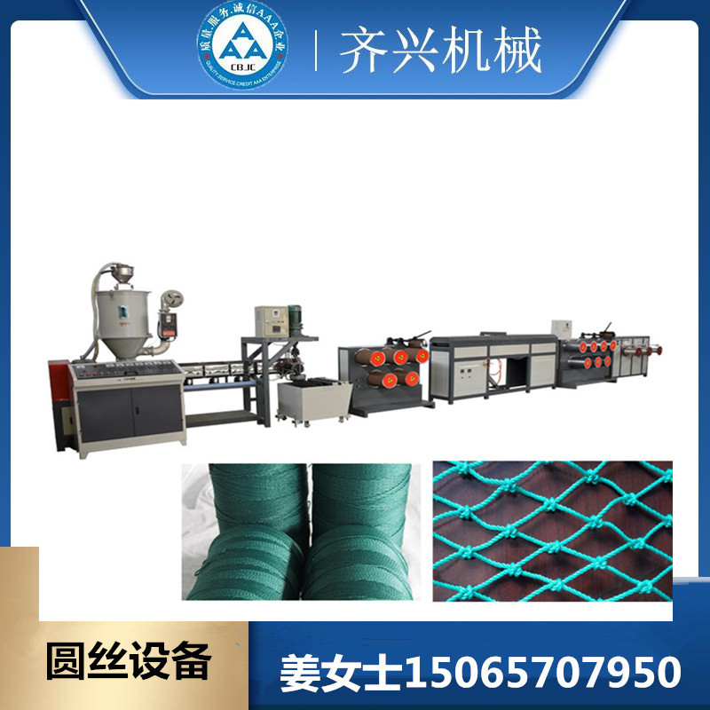 塑料圆丝拉丝设备厂家 胶丝网箱绳养殖绳挤出拉丝拔丝机抽丝机械