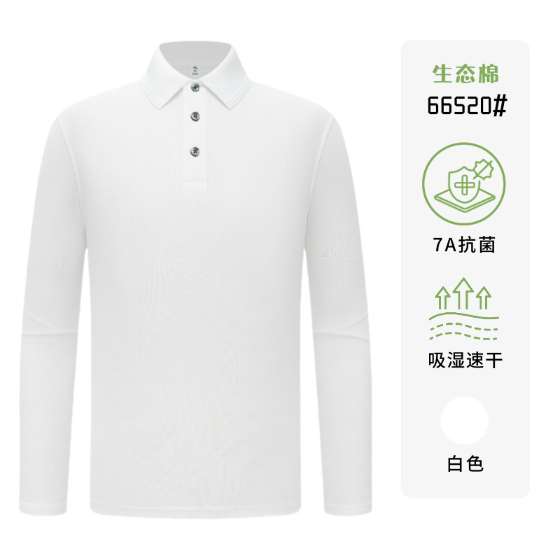 长袖polo衫工作服定制印logo广告文化衫T恤订做刺绣厂服工衣翻领|undefined