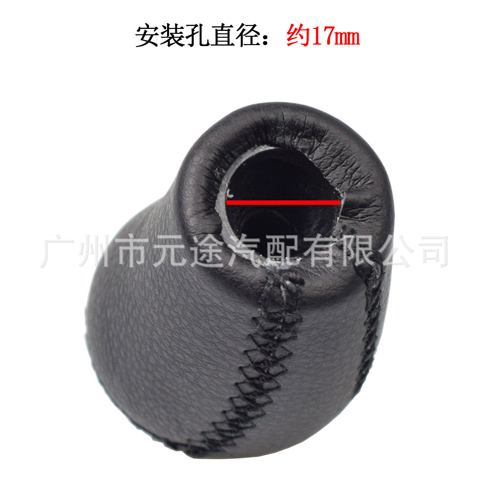 Suitable for Mazda 3 5 6 CX-7 ER MX-5 car gear shift knob leather gear lever gear shift head