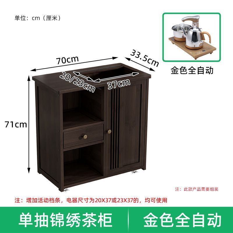 移动茶水柜大板茶桌侧边柜茶几茶台烧水壶一体茶边柜茶具置物柜|undefined