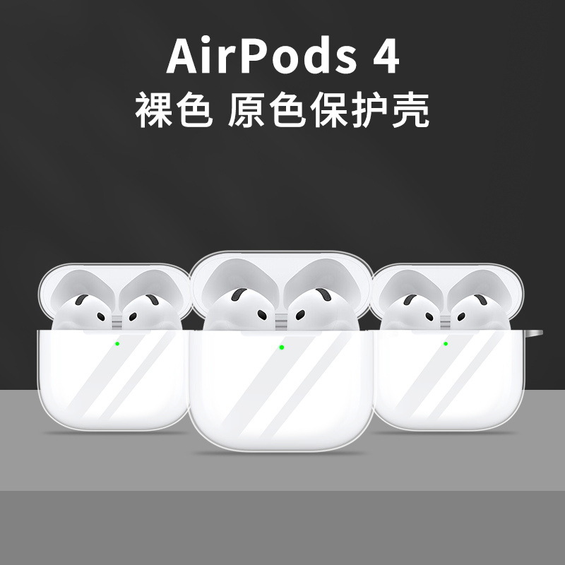 Earphones
