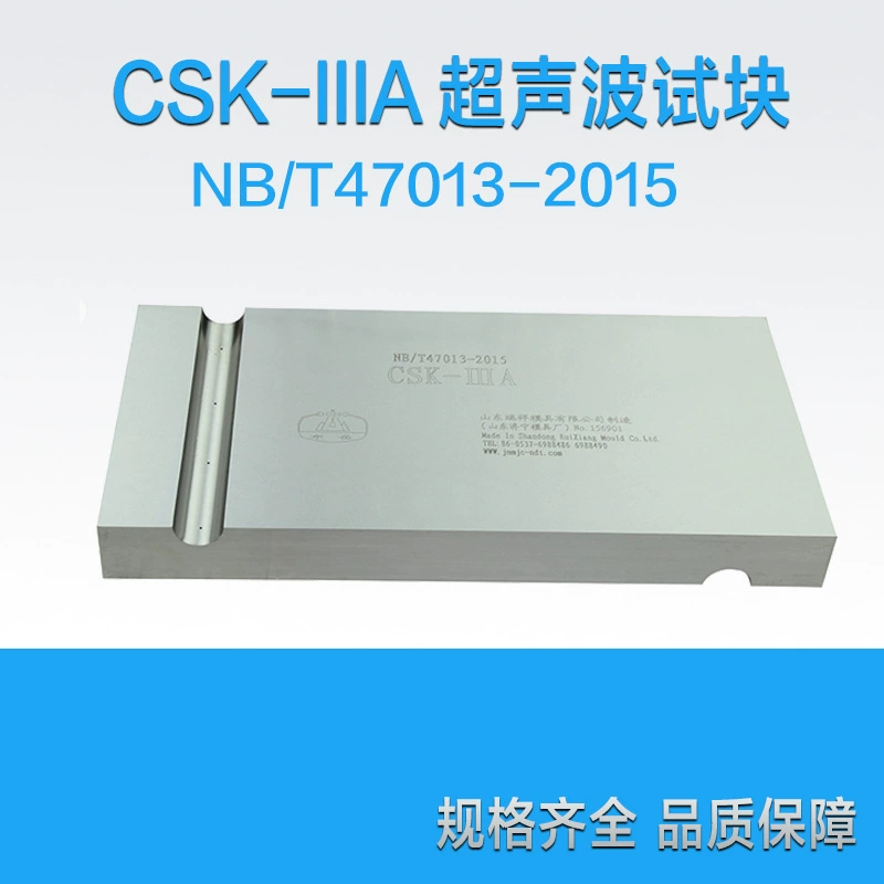 Ультразвуковой пробный блок CSK-IIIA Ribo NB/T47013-2015 стандартный ультразвуковой пробный блок углеродистая сталь