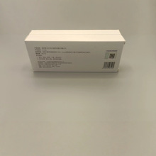 新华医疗新华牌132℃压力蒸汽化学指示卡消毒指示卡耗材IY1321