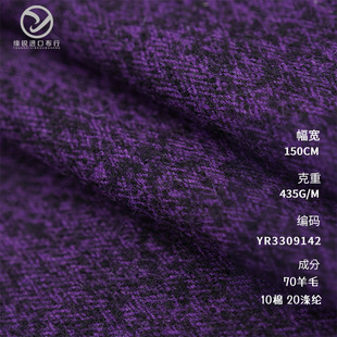 ��ɫ����ᘿ�СȦȦ��ë������435g�ﶬŮʿ��������ȹ��ë��ë��