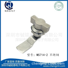 電箱鎖鐵皮櫃轉舌鎖資料櫃鎖 MS714-2不銹鋼圓柱鎖