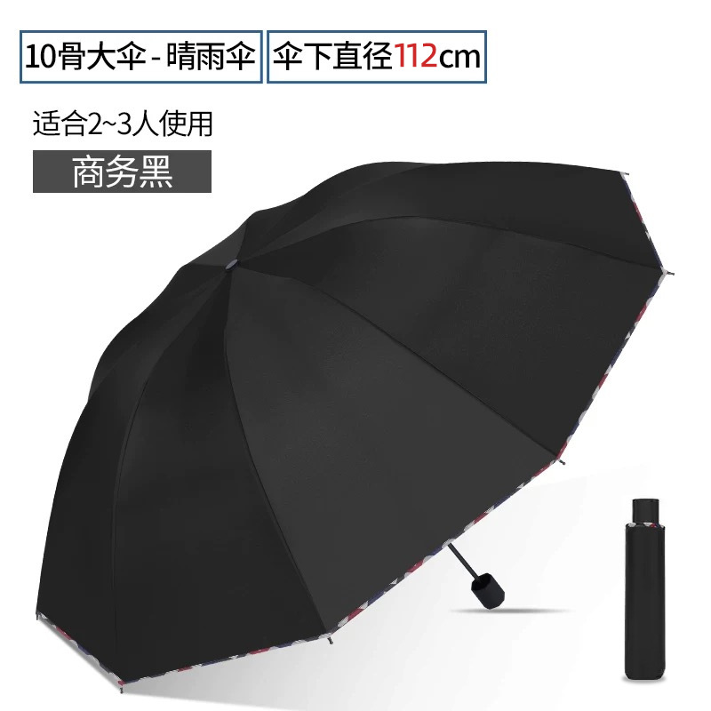 En stock al por mayor de tres pliegues de tela de parachoques negocios Plaid paraguas soleado 10 huesos soleado y lluvioso de doble uso extra grande doble paraguas plegable