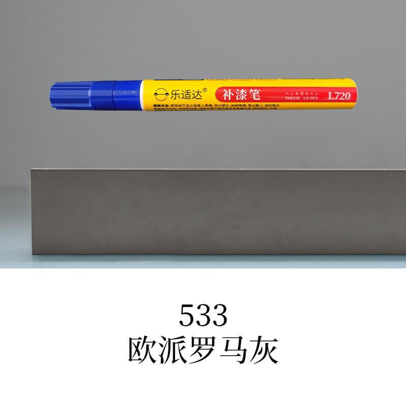 533 유럽 로마 그레이