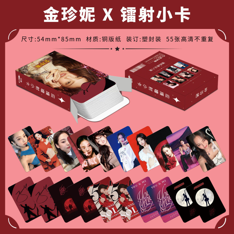 批发百款明星动漫镭射小卡55张高清LOMO卡赵露思白鹿韩漫镭射小卡|undefined