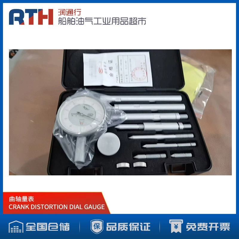 IMPA652670 Морской ДАТЧИК/ДАТЧИК ДАТЧИКА коленчатого вала ДИСТОРЦИОННЫЙ ДАТЧИК