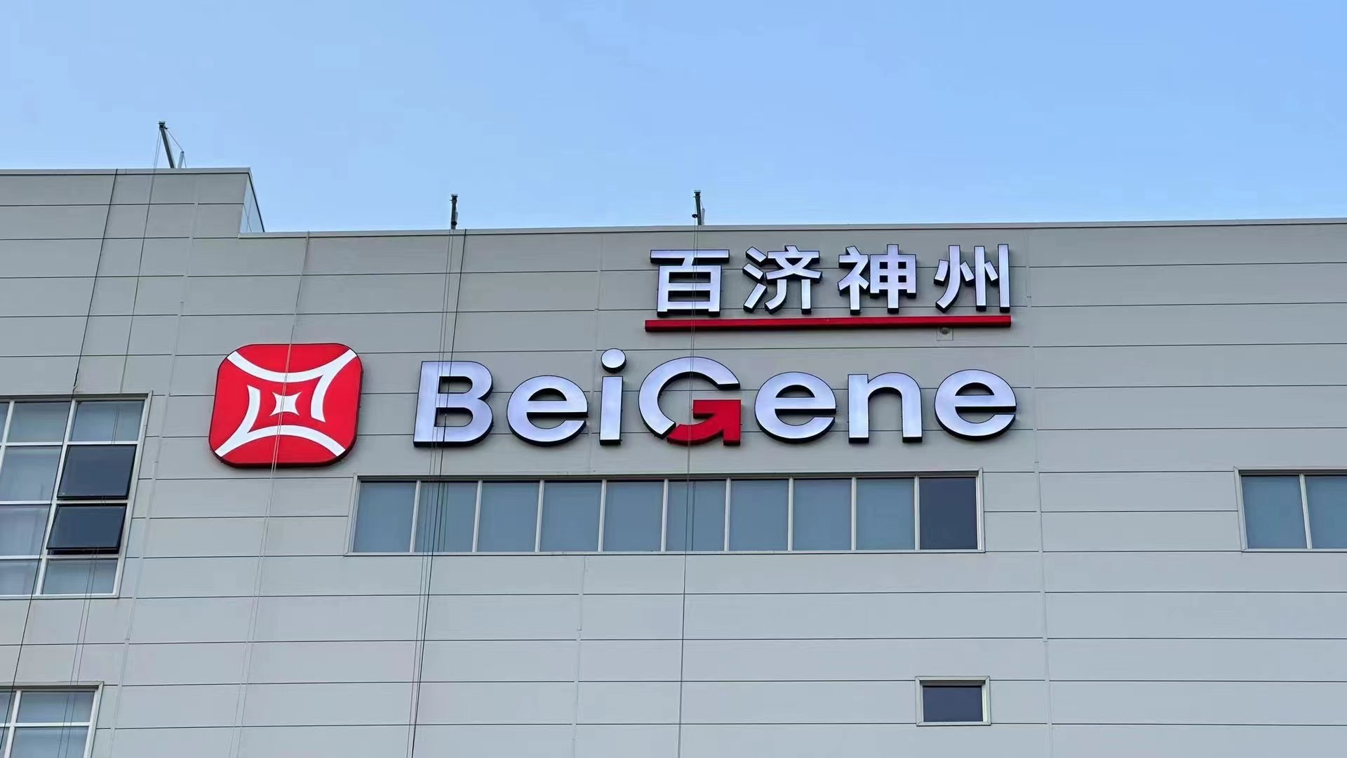 微信图片_20231110101052