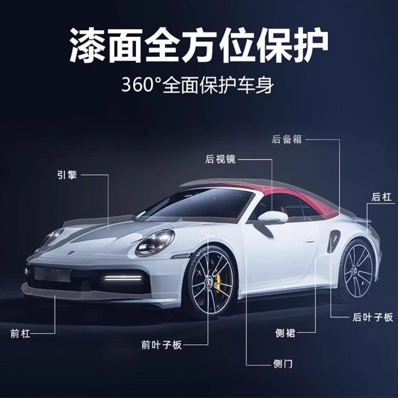 Max Tpu Invisible Car Wrap Film, Full Car Film, Ultra-Stretchable, High Anti-Stain, Hydrophobic, High-Gloss Paint Protection Film
