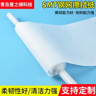 ����ИI��·��SMT䓾W���ü� ���lӡˢ�C�a��t�z�坍���þ���