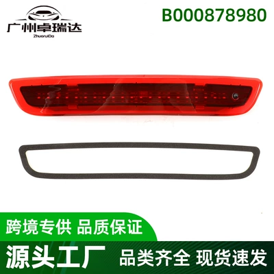 B000878980 Neutral Box Packaging Suitable for Logo 108 Citroen C1 High-Mounted Brake Light Third Brake Light (Brake light)