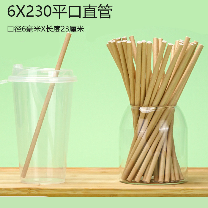 6X230 alargada y gruesa paja de papel desechable degradable prop experimental torre mano mano paja color kraft