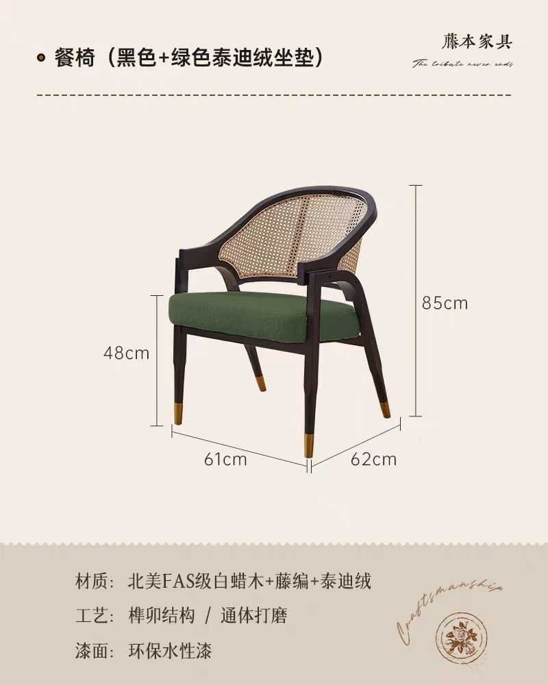 Mesa y silla de comedor de madera sólida nórdica, respaldo negro, silla casual, diseño simple, hogar pequeño