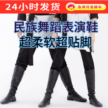 ����ѥ�ɹ�ѥ��Ů�����½���ѥ�����ɲ��赸����Ь�ɹ�Ь���ɹ�Ů