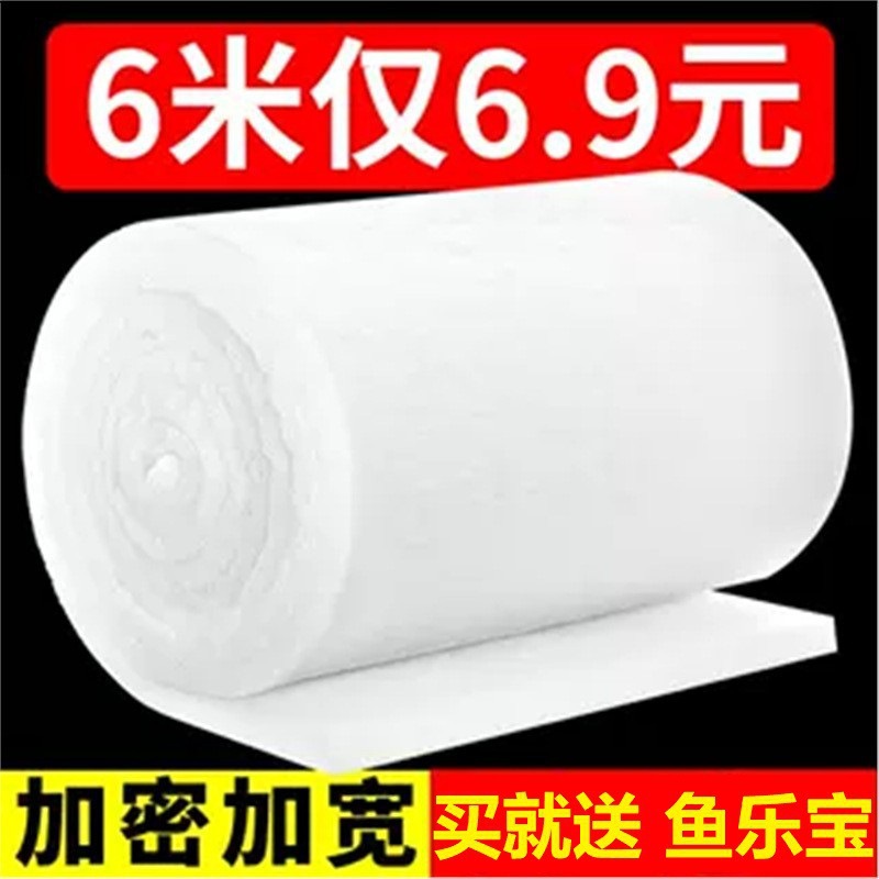 鱼缸过滤棉专用净化鱼缸过滤材料高密度白海绵水族箱净水生化棉厚