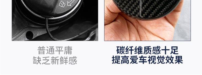 Suitable for Mercedes-Benz A4535Sglcglc260E300Samgclag Class Glb Carbon Fiber Fuel Tank Cap Modification