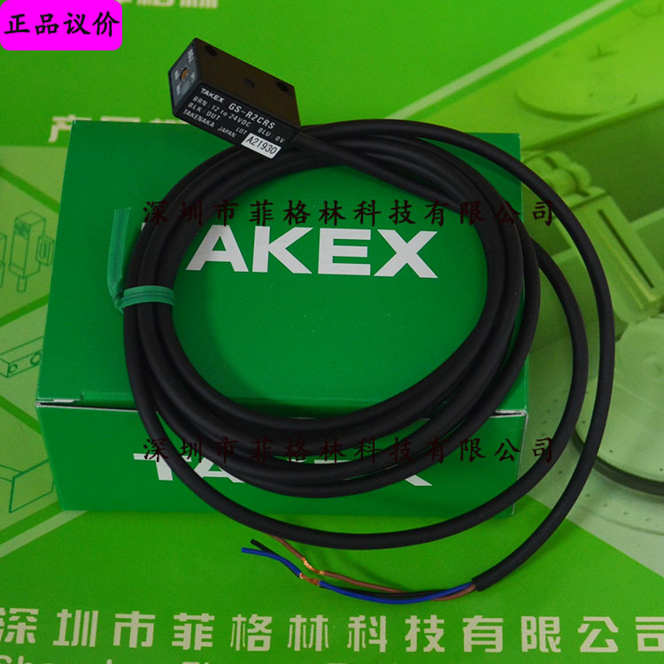 【实物拍照】GS-R2CRS日本竹中TAKEX传感器