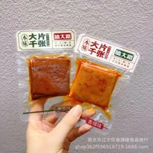 ����С�Ը��·��Ƭǧ��ɢ�Q5��/���u��ζ����ζ���eʳƷ������ʳ