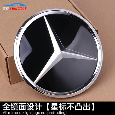 Car logo, logo A B C E S