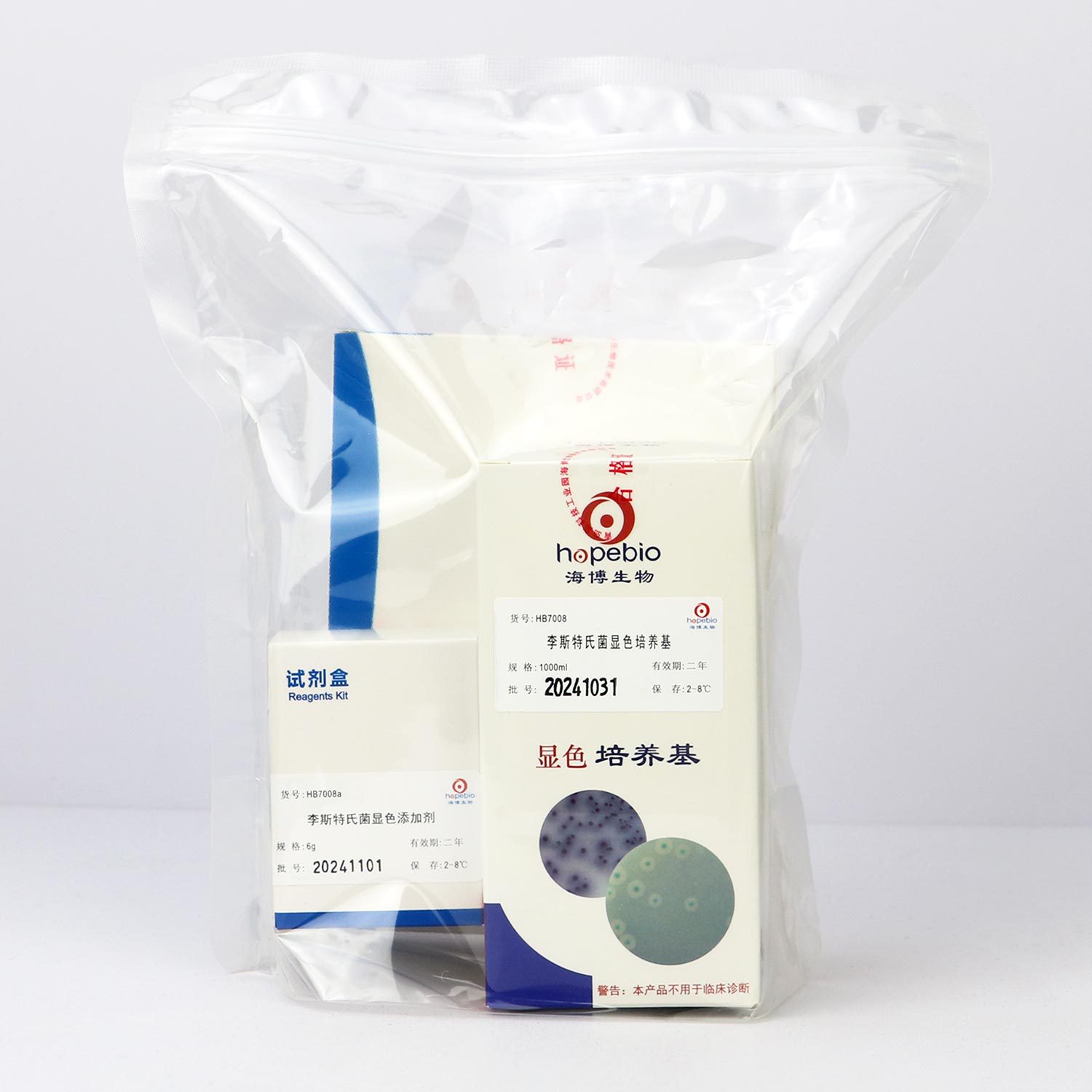 李斯特氏菌显色培养基  HB7008  1000ml  青岛海博生物