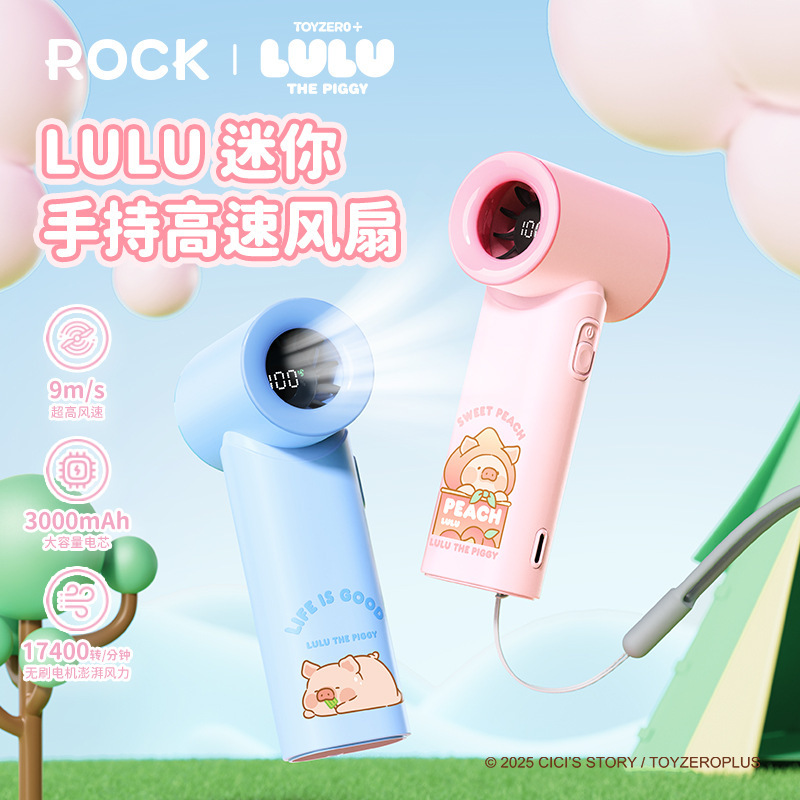 缶詰豚 LULU-ROCK ファンハンドヘルド高速タービンポータブル小型ファンアウトドアスポーツ高速ファン|undefined