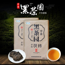 2015年中茶黑茶园手筑金花茯砖茶1千克湖南安化黑茶批发收藏老茶