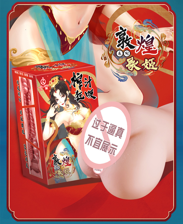 Jiuai Three Sisters Aircraft Cup Inversion Model Half-Body Hip Male Masturbator TPE Flesh — detail image 22