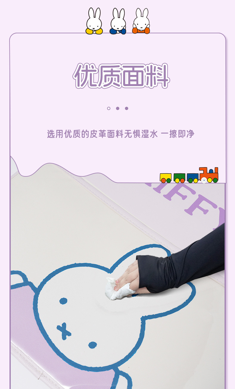 Cartoon Car Seat Anti-Kick Pad, Cute Miffy Car Seat Back Anti-Dirty Protective Pad, Universal Anti-Wear Pad for All Seasons
